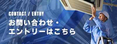 エントリーはこちら